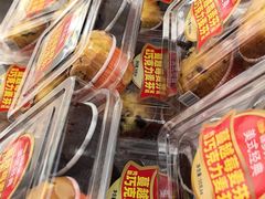 -味多美蛋糕(大兴店)