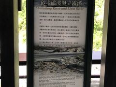 -太鲁阁公园