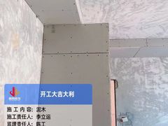 -居丽装饰空间设计(总部)