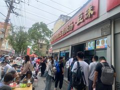 -逍遥镇刘相五胡辣汤豆沫馆(康复中街店)