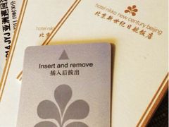 iphone_upload_pic-北京新世纪饭店(动物园地铁站店)