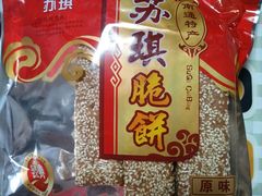 -南通奇香饼干食品厂