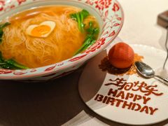 -三利音·东方司宴(外滩店)