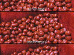 -高记福桂桂花糖炒栗(鼓楼店)