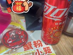 -小杨生煎(香港名都店)