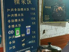 -梁阿婆廿年老牌扣肉糯米饭