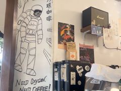 -月球咖啡retro