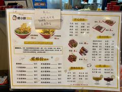 -螺小胖柳州螺蛳粉(钟楼总店)