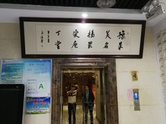 门面-庖丁堂酒店(金穗大道店)