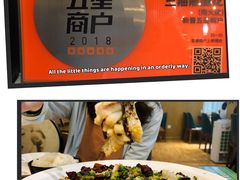 -三猫黑鱼花(南大店)