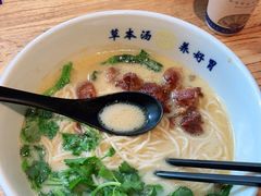 -和府捞面(壹方天地店)