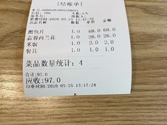 -惠宾楼老菜馆