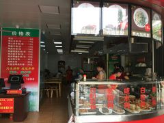 -金宝鸭肉店(斗西分店)