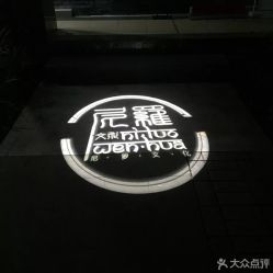 -榕树上·瑜伽普拉提