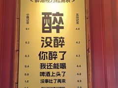 -永红源啤酒·烧烤·海鲜·大排档(台柳路店)