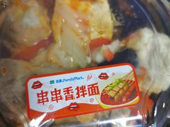 -全家便利店(崂山路四店)