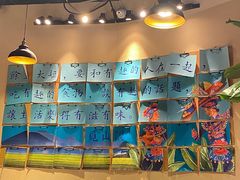 -觅山云南菜(泊富ICITY店)