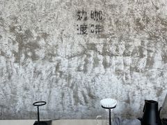 -边渡咖啡烘焙店(昙华林店)