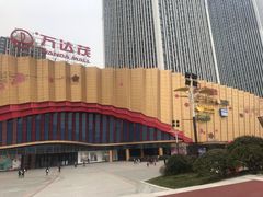 -万达茂商场(南京仙林店)