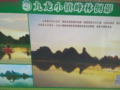 -英西峰林·洞天仙境