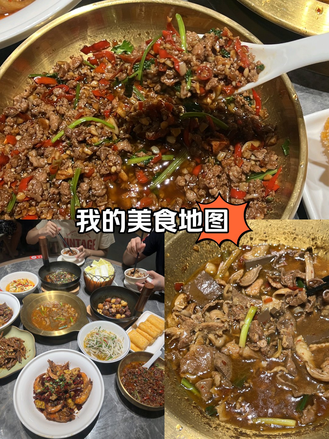 厨嫂当家菜单图片