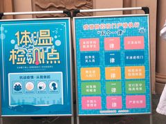 -上海星河湾双语学校