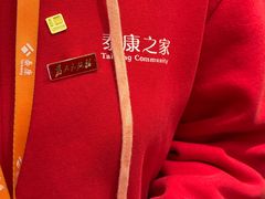 -泰康之家·申园