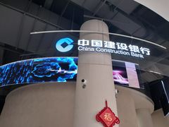 -中国建设银行(上海大零号湾支行)