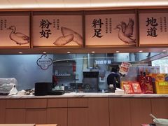 -回味鸭血粉丝汤(京新广场店)