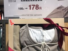-MUJI无印良品(鑫嘉汇购物中心店)
