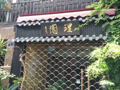 -南宋御街