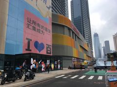 -沈阳百联购物中心(青年大街店)