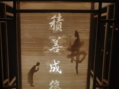 -中国彩灯博物馆