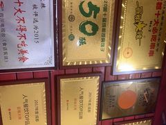 -冒椒火辣(奎星楼街店)
