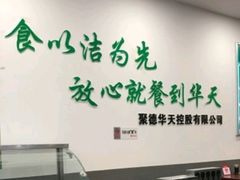 -常兴顺·小吃·家常菜(常营店)
