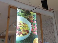 -轻蔬不用等·素食(江苏路店)