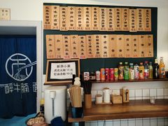 -醉牛腩·面小馆