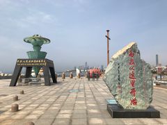 -中华人民共和国水准零点