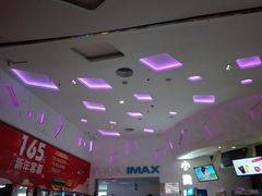 -金逸影城(明发IMAX店)