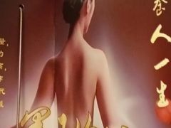 -澜珀养生馆·东北搓澡