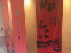 -湘村小灶·地道长沙菜·本地人优选(万家丽路店)