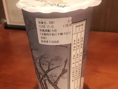 -拾叁茶(罗汉巷店)