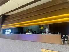 -阿嬷手作(深圳万象天地店)