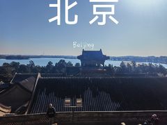 -颐和园
