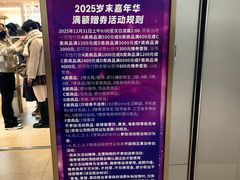 -上海第一八佰伴