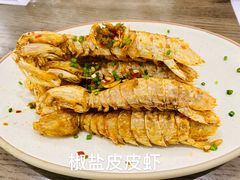 皇隆阁椒盐皮皮虾-听闻·皇隆阁榴莲鸡(骑楼老街水巷口店)