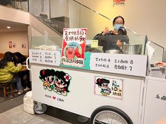 -小豆海棠(嘉兴路店)