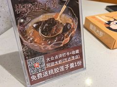 -阿田大虾·鲜虾火锅·(青浦万达茂店)