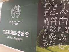 -天河城购物中心