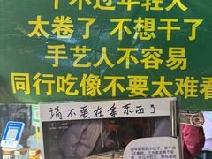 -鼓楼夜市